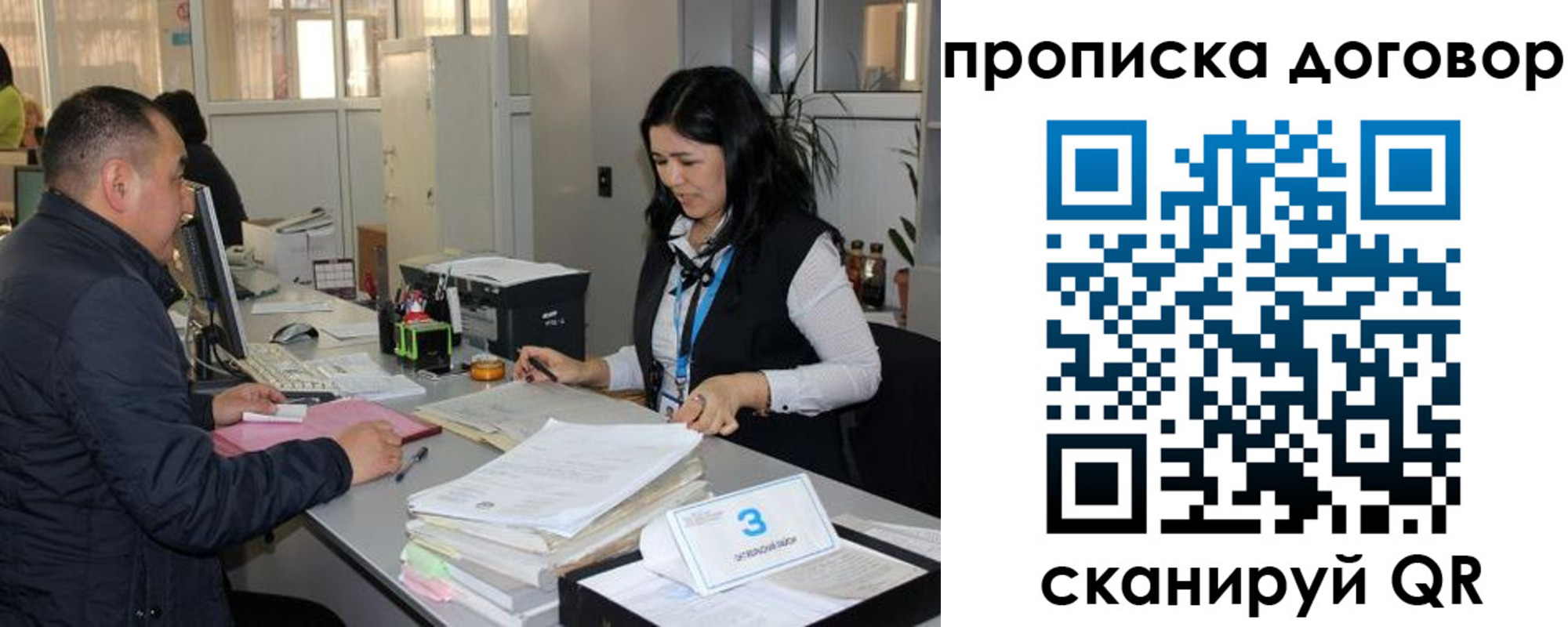 пропишу в квартире в Крымске